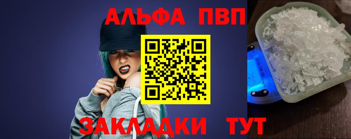 Alpha-PVP СК Учалы