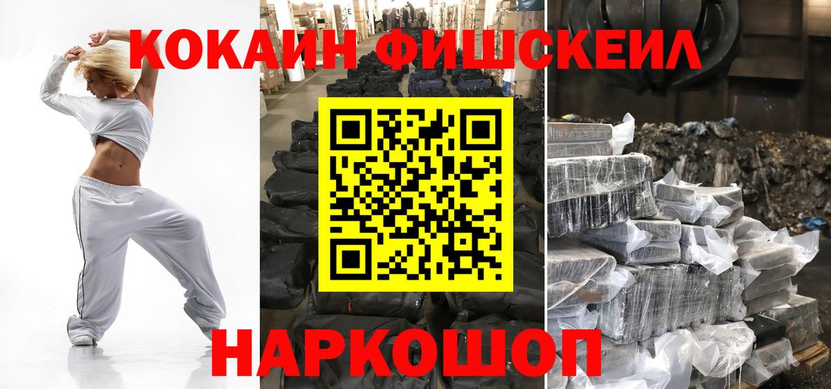 Учалы  Cocaine Columbia  Вход с VPN  Кокаин  Cocaine Колумбийский 