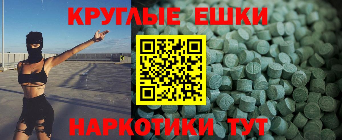 Экстази Cube Учалы