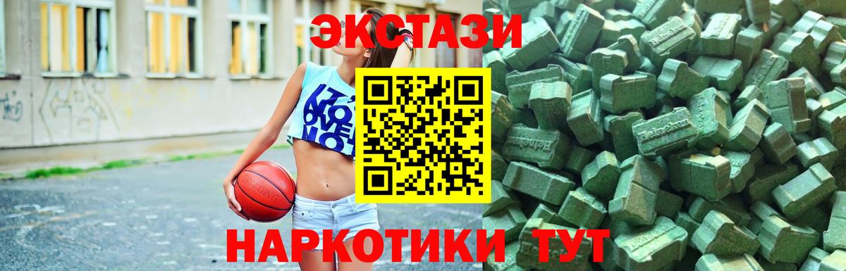 Учалы  Ecstasy круглые  Ecstasy  ЭКСТАЗИ Дубай  Вход с VPN 