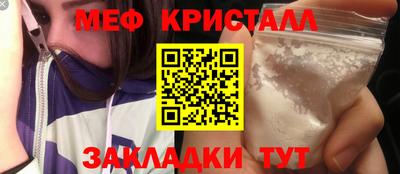 spice Новозыбков