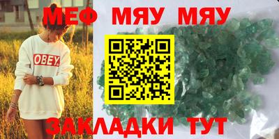 spice Новозыбков