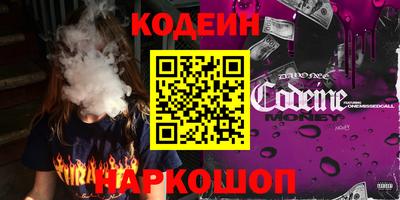 spice Новозыбков