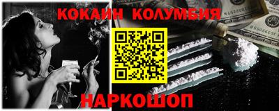 альфа пвп VHQ Новодвинск