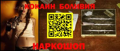 spice Новозыбков