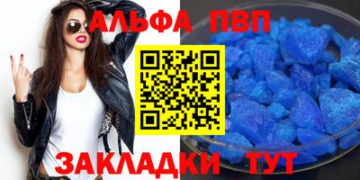 spice Новозыбков