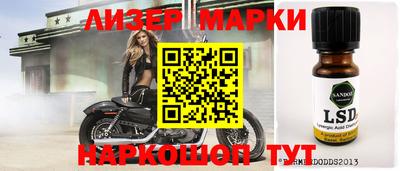 кокс Новокубанск
