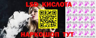 кокс Новокубанск