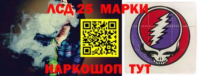 кокс Новокубанск