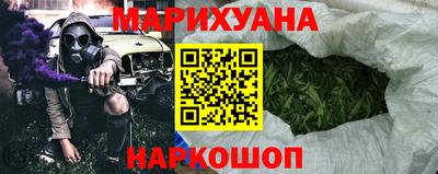 кокс Новокубанск