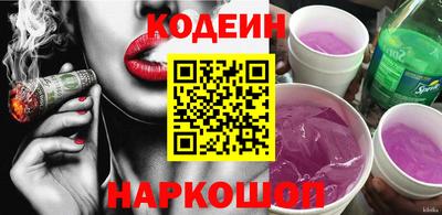 spice Новозыбков