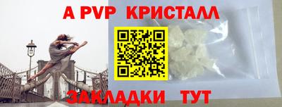 spice Новозыбков