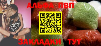 кокс Новокубанск