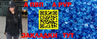 spice Новозыбков