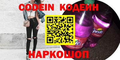 кокс Новокубанск