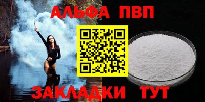 кокс Новокубанск