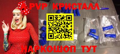 spice Новозыбков