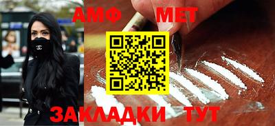 spice Новозыбков