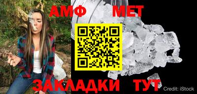spice Новозыбков