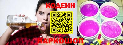 spice Новозыбков