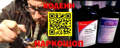 альфа пвп VHQ Новодвинск