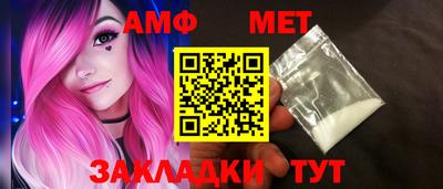 альфа пвп VHQ Новодвинск