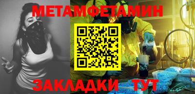 spice Новозыбков