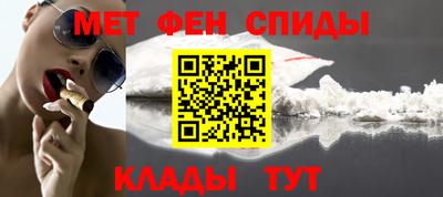 кокс Новокубанск