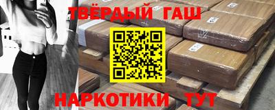 альфа пвп VHQ Новодвинск