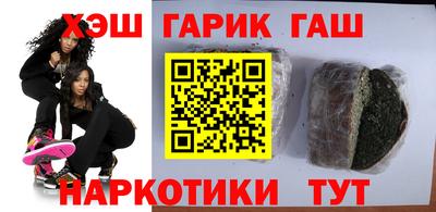 кокс Новокубанск