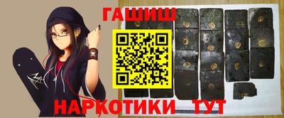 альфа пвп VHQ Новодвинск