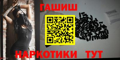альфа пвп VHQ Новодвинск