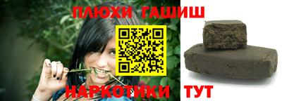 альфа пвп VHQ Новодвинск
