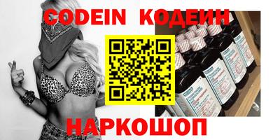 кокс Новокубанск