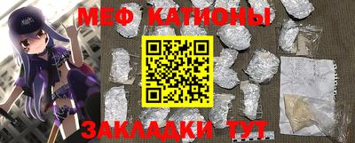 кокс Новокубанск