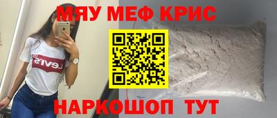spice Новозыбков