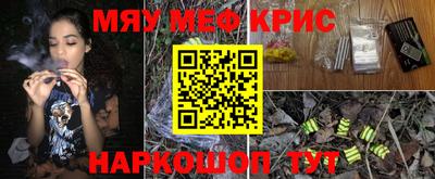 spice Новозыбков