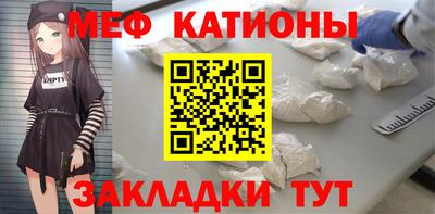 альфа пвп VHQ Новодвинск