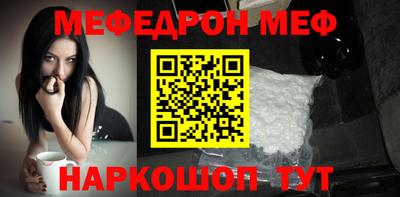 кокс Новокубанск