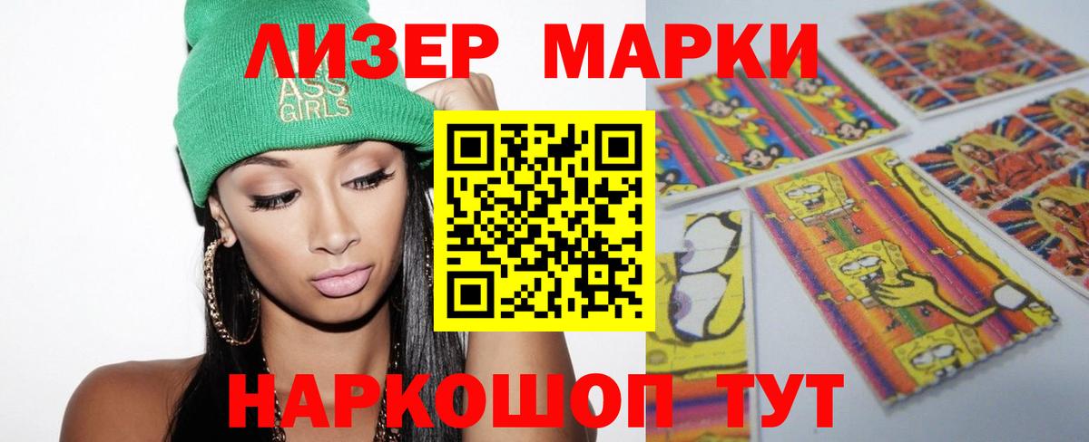 Учалы  ЛСД экстази кислота  Вход с VPN  ЛСД экстази кислота 