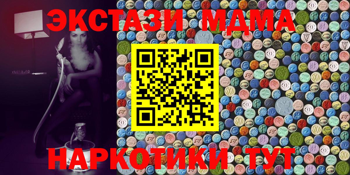 MDMA VHQ Учалы