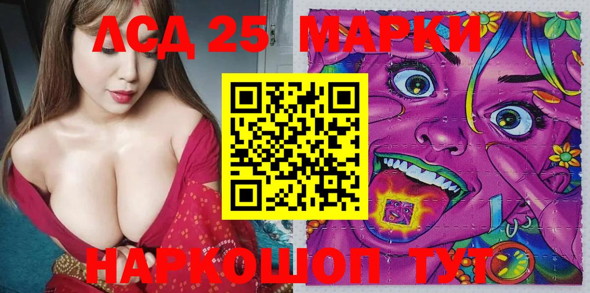 Марки N-bome 1,8мг Учалы