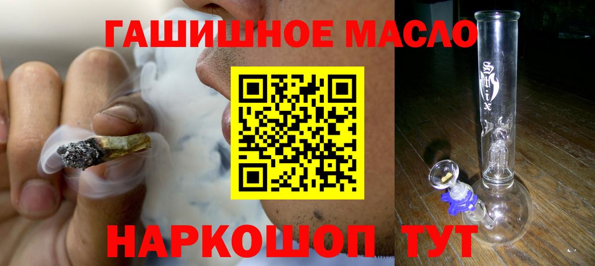 ТГК Wax Учалы