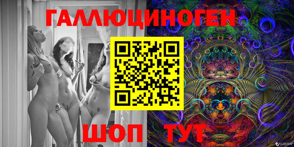 Галлюциногенные грибы MAGIC MUSHROOMS Учалы