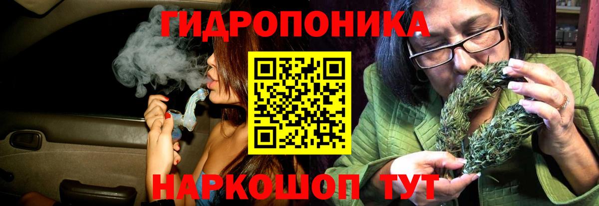 Каннабис план Учалы